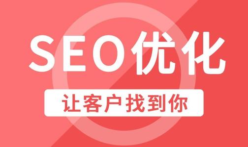 廣州SEO優(yōu)化的時候為何要選擇白帽SEO而不選擇黑帽SEO？